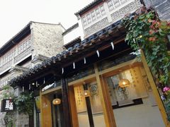 -品腐记·豆腐王朝(老门东总店)