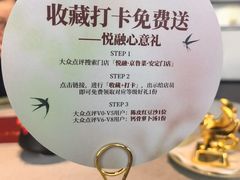 -悦融·京鲁菜·露台花园(安定门店)