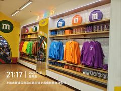-m豆巧克力世界(上海世茂广场店)