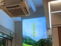 -山顶沙河粉-粤菜馆(凯旋店)