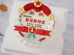 -咖咖熊蛋糕定制·蓝风车动物奶油