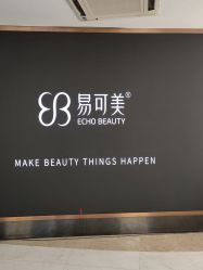 点击看大图 -深圳美莱医疗美容医院
