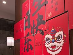 -古田居·特色寿司料理(星之岛旗舰店)