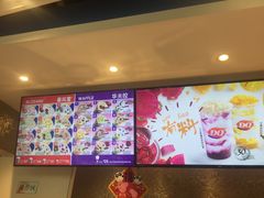 -DQ·蛋糕·冰淇淋(通州万达店)
