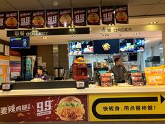 -麦当劳(望京国际商业中心店)
