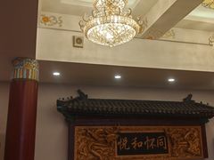 -同和居(什刹海店)