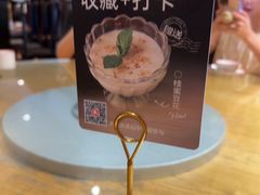 -新白鹿餐厅(银泰西湖文化广场店)