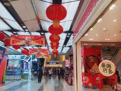 -吾悦广场(天津和平店)