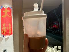 -小团圆糖水铺(襄阳南路店)