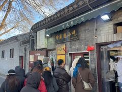 -增盛魁小吃店