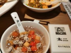 -新太二·鲜料川菜(晶耀前滩店)