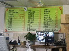 -小草糖水(海棠村店)