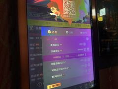 -星聚会KTV(苏州信投大厦店)