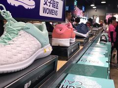 -斯凯奇(八达岭奥特莱斯店)