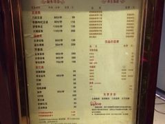 iphone_upload_pic-大桶大足浴(宝山店)