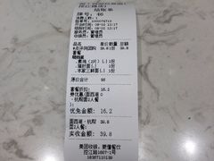-面西湖杭帮面(控江路店)