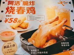 -大快活(罗湖商业城分店)