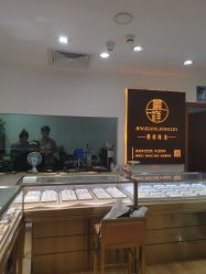 -景祥珠宝打金·黄金加工修理·旧款改造镶嵌