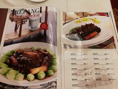 菜单-丰泽园饭店