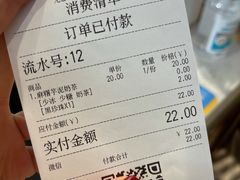 -雾鲜(KKMALL店)