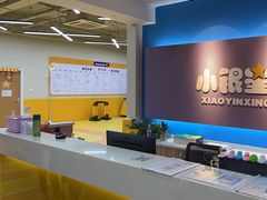 -小银星艺术团(河埒口校区)