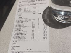 -海底捞火锅(长宁路龙之梦店)