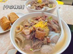 -华威达牛庄(黄埔大道西店)