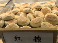 -矮子馅饼(大成路店)