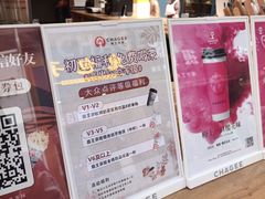 -霸王茶姬(金港国际店)