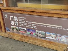 -中国傩城