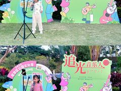 -白石龙音乐公园