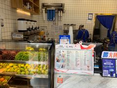 -茶百道(旅顺新玛特店)
