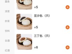 -怡园饭店-餐厅(四望亭店)