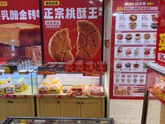 -味多美蛋糕(大红门店)