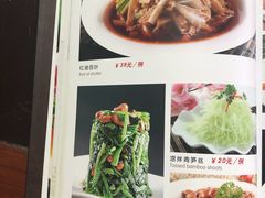 -大草原清真饭庄(沙河店)