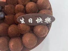 -津乐园(佳荣里店)