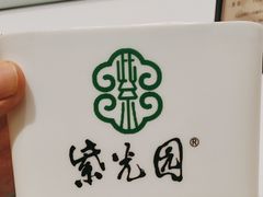 -紫光园(燕郊总店)