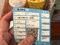 -星美影商城(京基IMAX店)