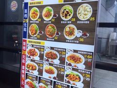 -百事佳烧鸭牛腩(上海虹桥站店)
