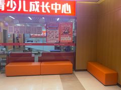 -昂立青少儿成长中心(普陀中潭校区)