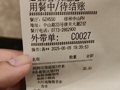 -必胜客(桂林中山店)