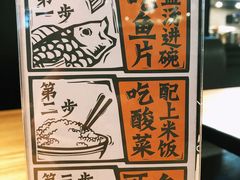 -太二酸菜鱼(福州泰禾店)