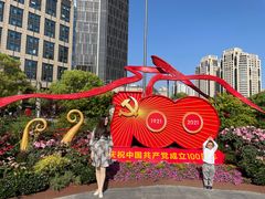 -中共一大纪念馆