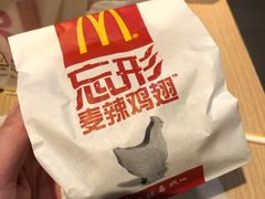-麦当劳(西单明珠店)