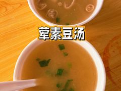 -温记府廟豆汤饭·始于1955年(海椒店)