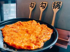 迷你泡菜饼-勾勾锅(联宝公寓店)