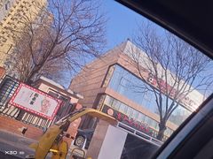 -京味小馆(东坝店)