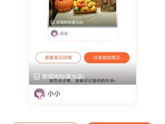 -肥福排档(星光店)