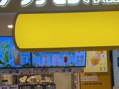-7分甜(栖霞万谷慧店)