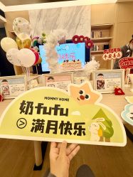 -悦子嘉月子中心旗舰馆(高新店)